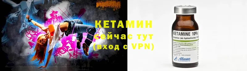 КЕТАМИН VHQ  hydra ссылки  Десногорск 