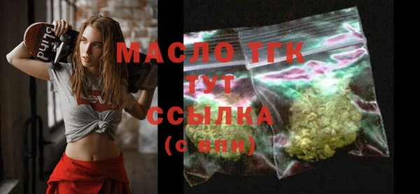 MDMA Premium VHQ Новокубанск