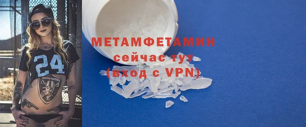 MDMA Premium VHQ Новокубанск