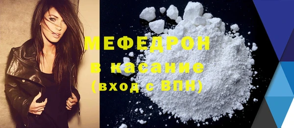 MDMA Premium VHQ Новокубанск