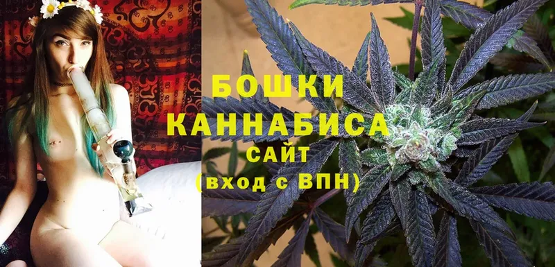 Марихуана White Widow  купить   Десногорск 